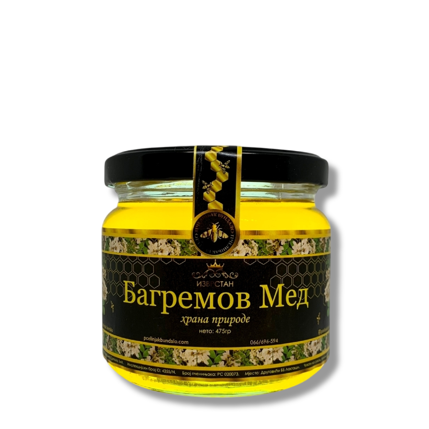 Bagremov med 475gr