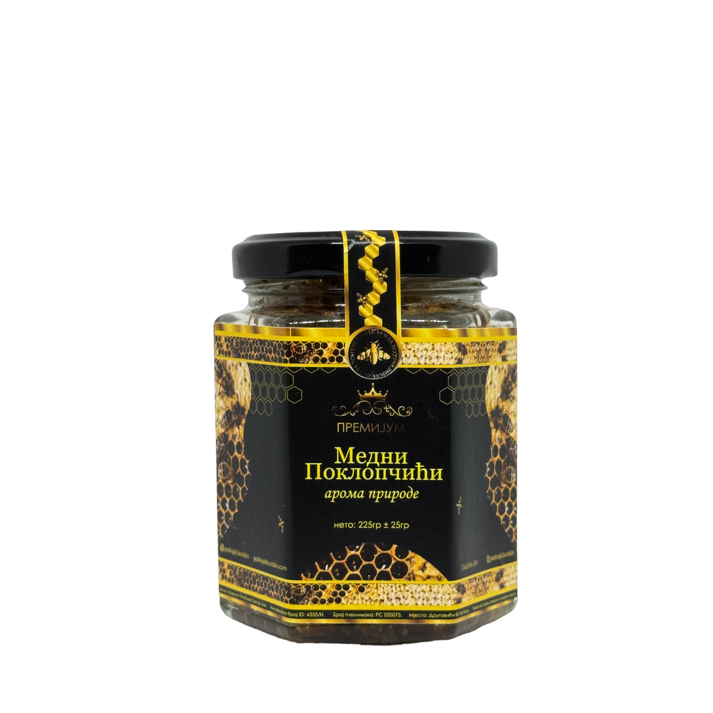 Medni poklopčići 225gr