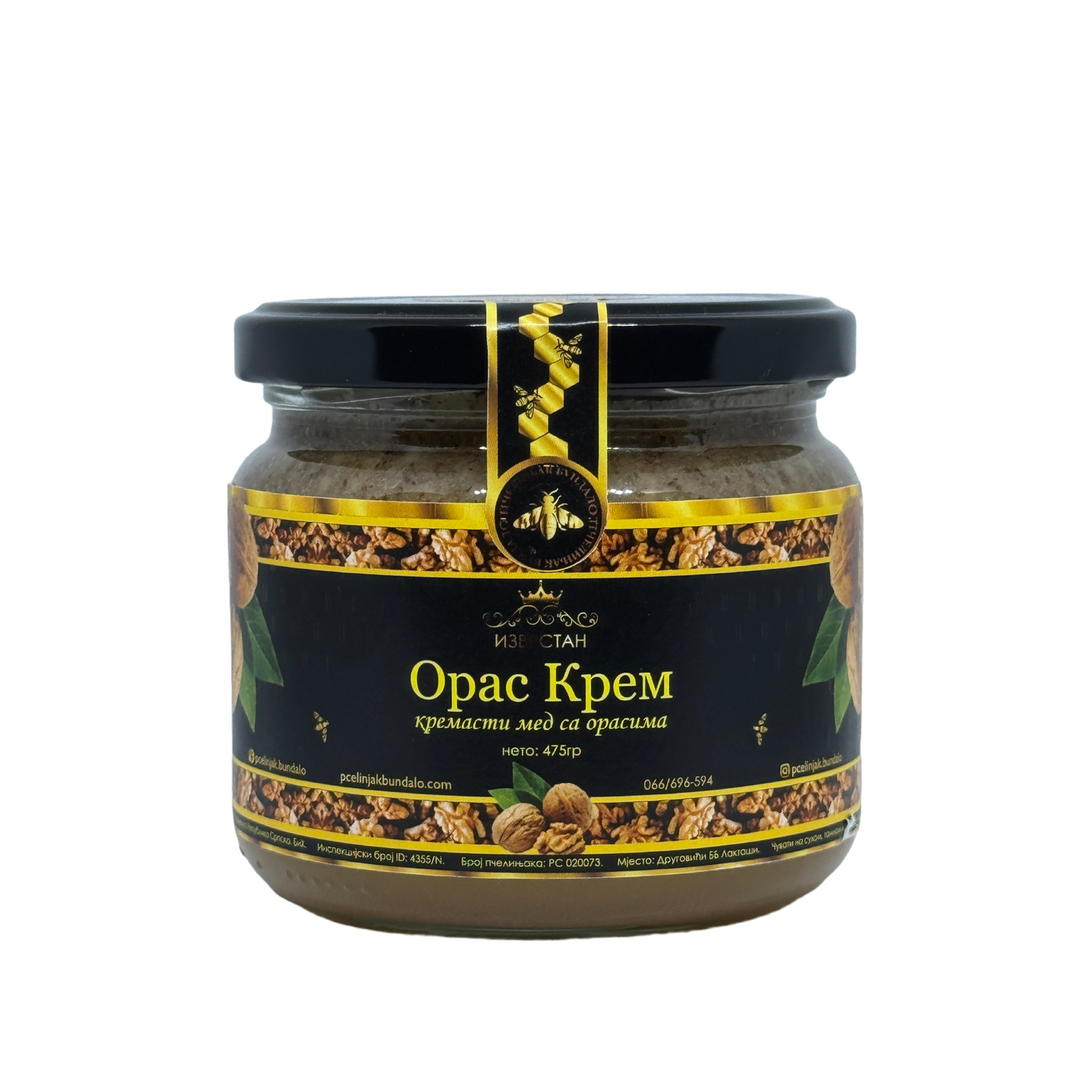 Kremasti med sa mljevenim orasima 475gr