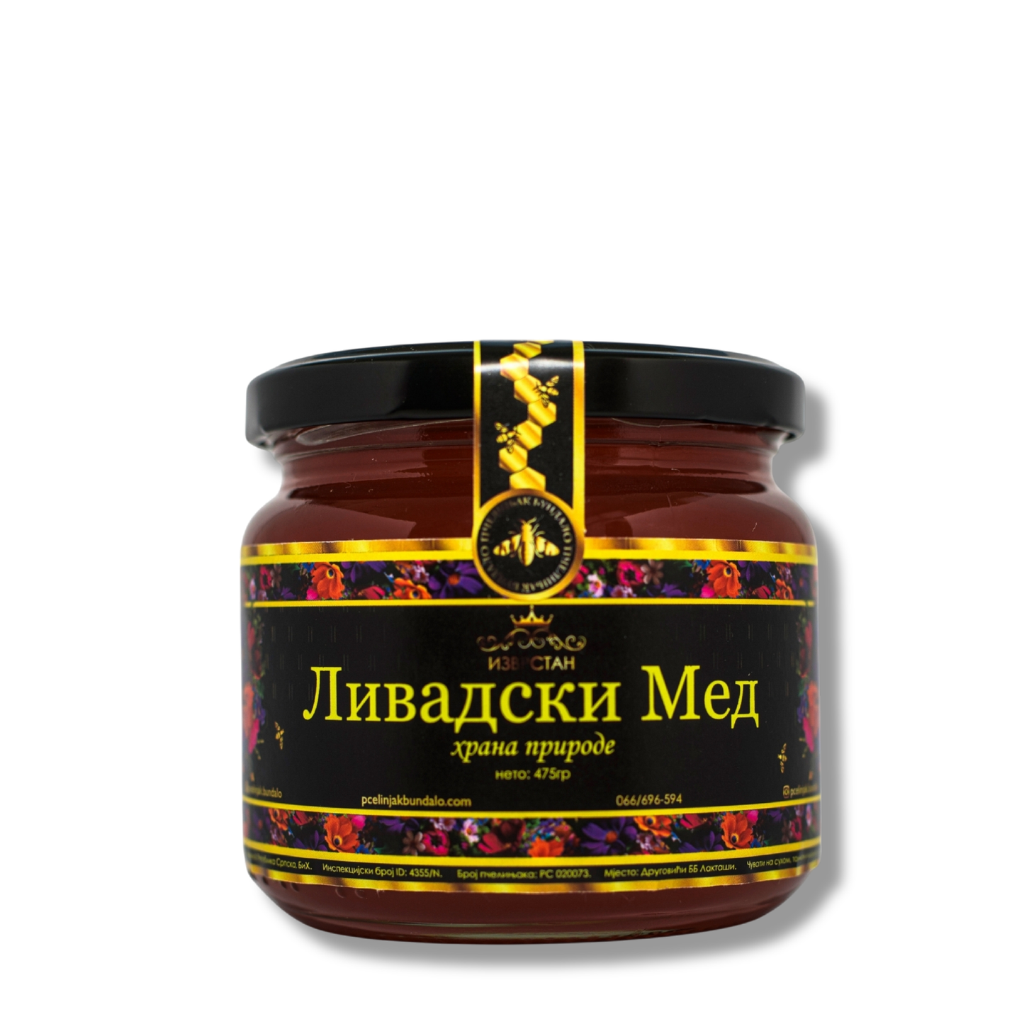 Livadski med 475gr