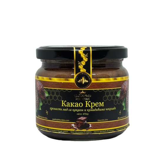 Kremasti med sa kakaom 475gr